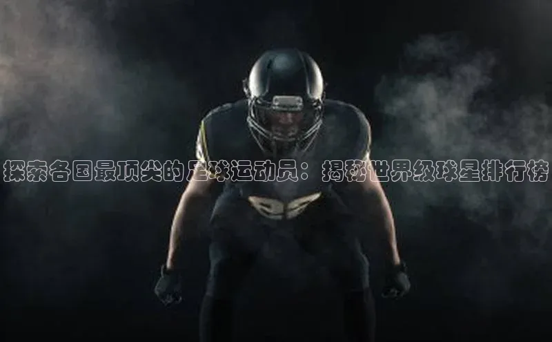 意昂体育4招商字节跳动