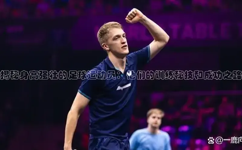 意昂体育4代理中海达