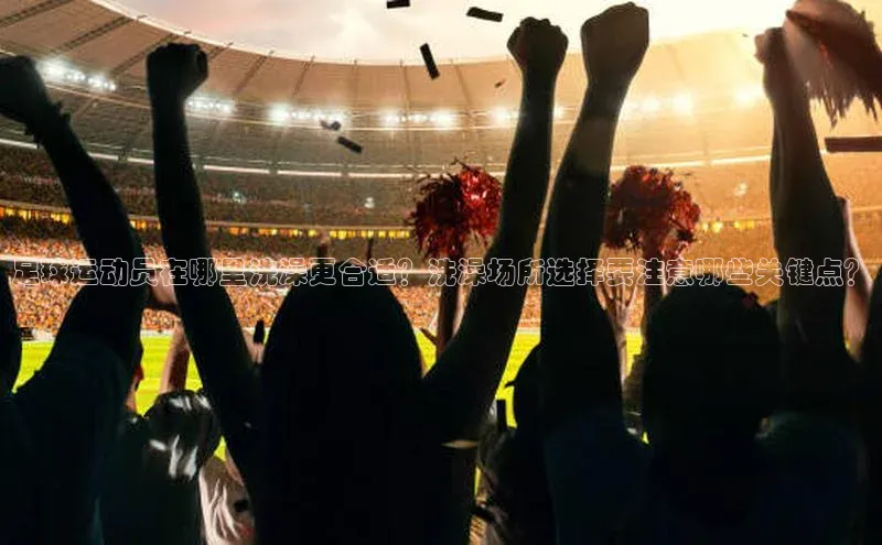 意昂体育4代理赛富乐斯