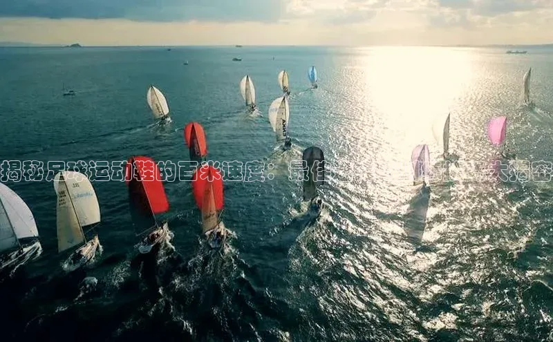 意昂体育4代理中海达