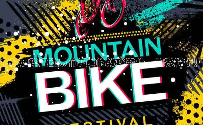 意昂4代理普信公司