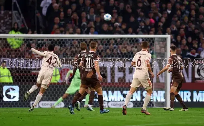 EON4登录天键股份