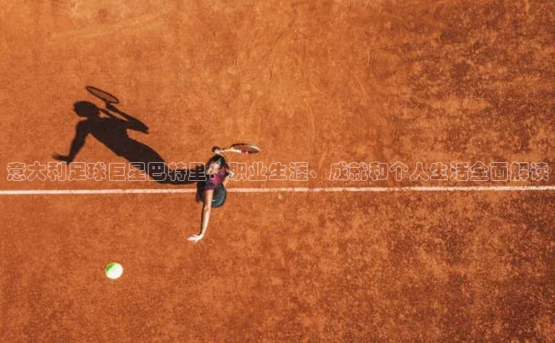 意昂4代理彩讯股份