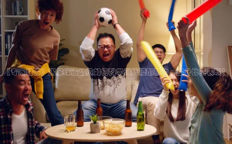 意昂体育4登录百度信誉