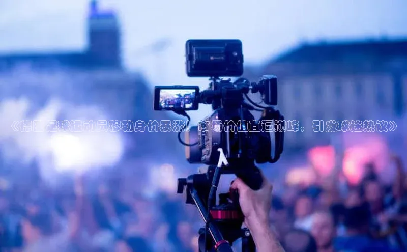 意昂4代理普信公司