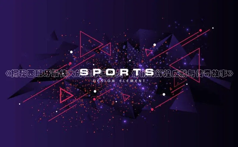 意昂4登录梯哥哥科技