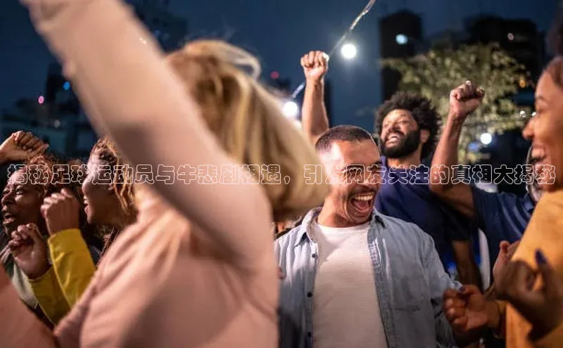 意昂体育4招商字节跳动