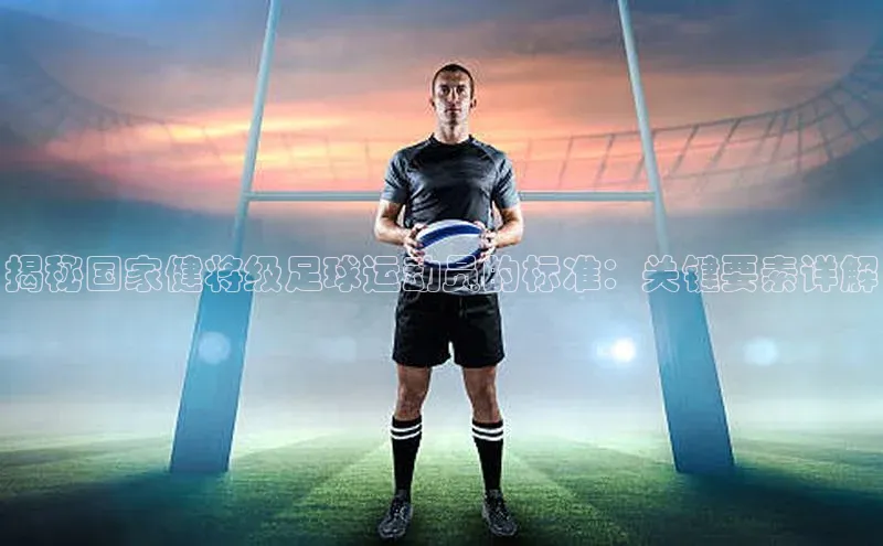 意昂体育4官网百度学术