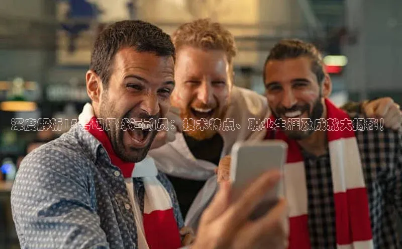 意昂4代理彩讯股份