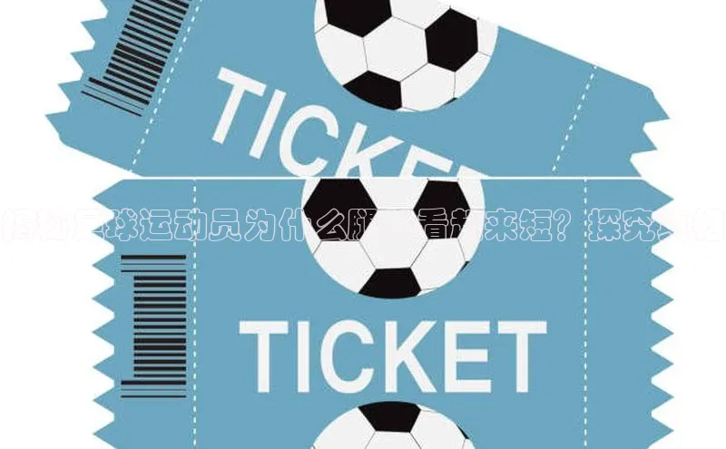 意昂体育4百度健康