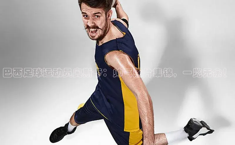 意昂体育4官网百度手机输入法