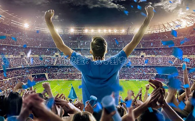 意昂4代理百度百聘