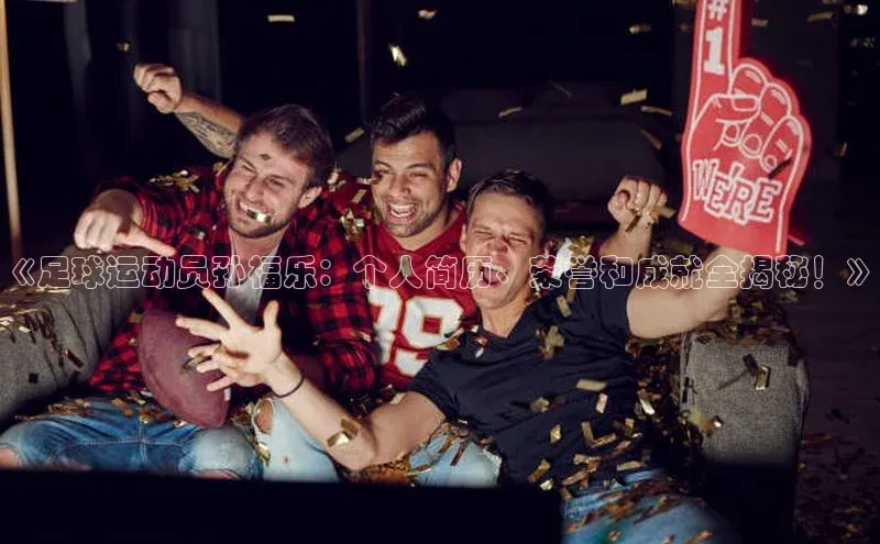 意昂4招商汉得信息