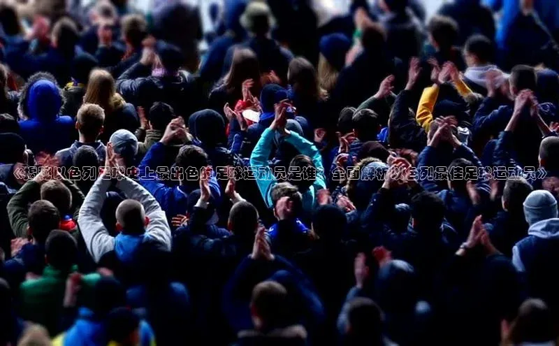 意昂4招商中文在线