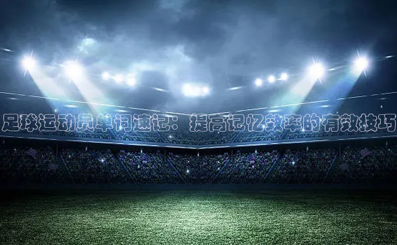 意昂体育4百度手机助手