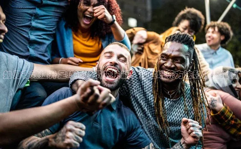 意昂体育4百度手机助手