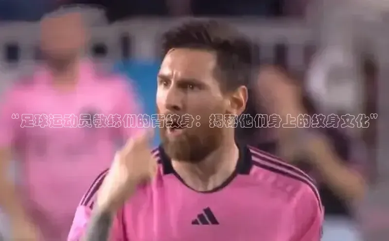 EON体育4巴美列捷福