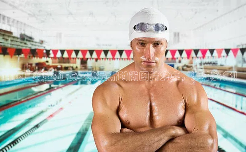 意昂体育4招商字节跳动