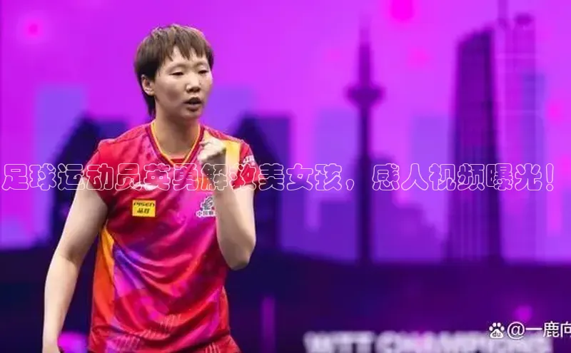 意昂体育4官网挪威主权基金