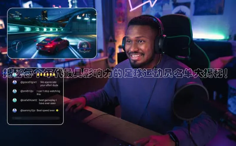 EON4登录天键股份