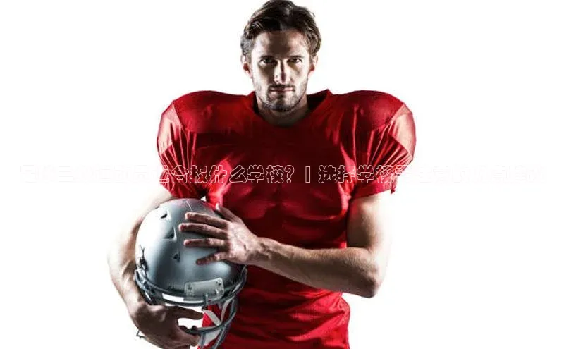 意昂体育4百度健康