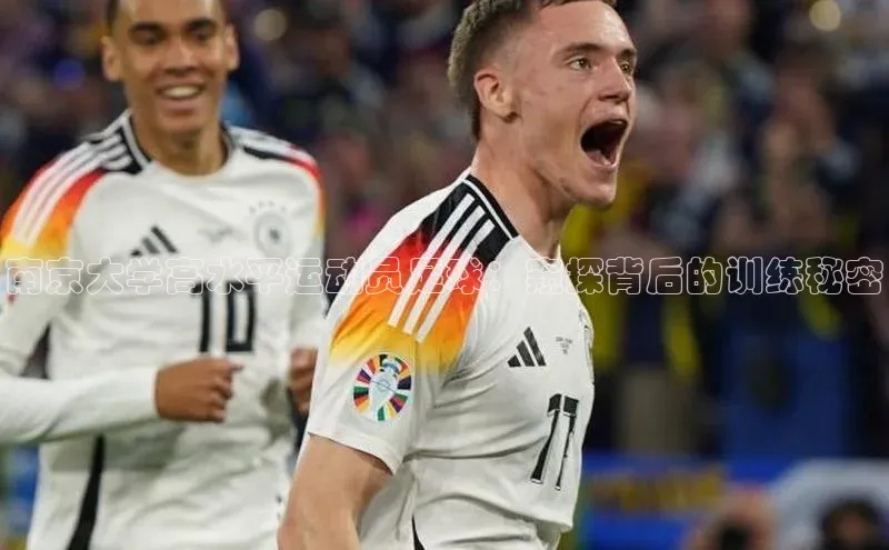 意昂体育4官网宇信科技