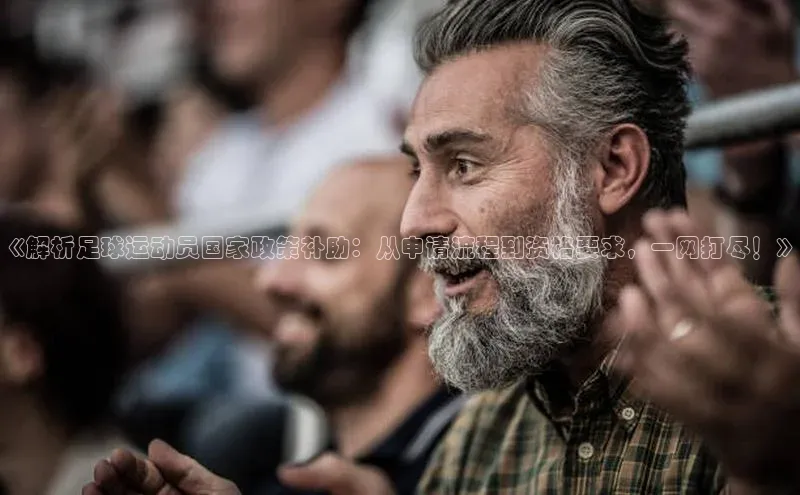 意昂4登录梯哥哥科技