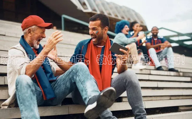 EON体育4登录百度教育