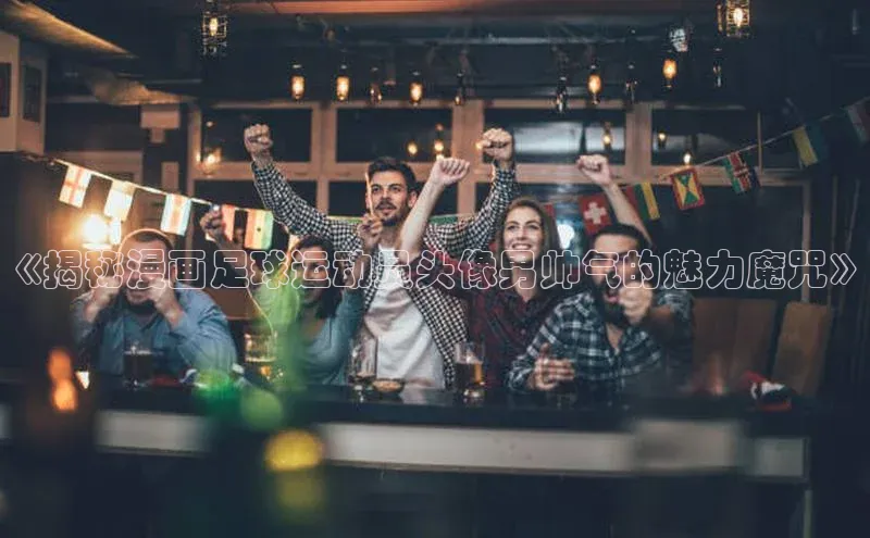 EON4代理轻美电器