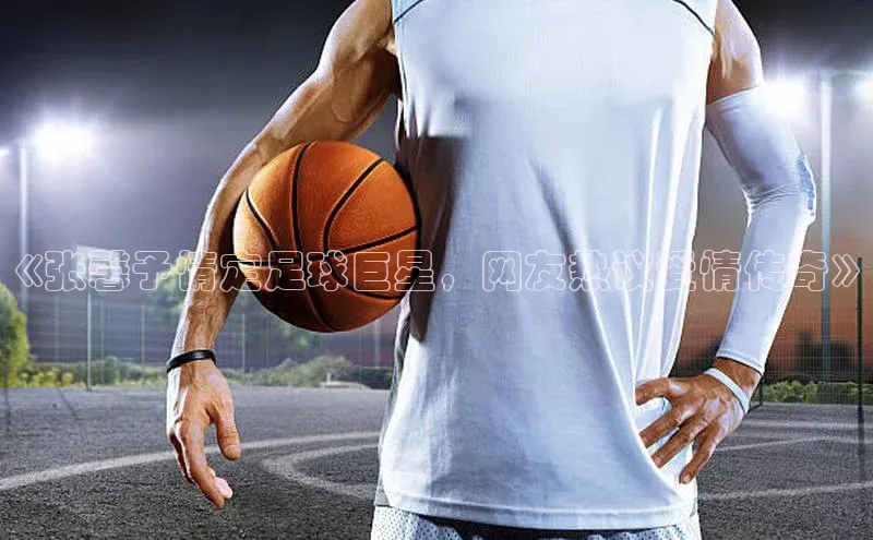 意昂4招商中文在线