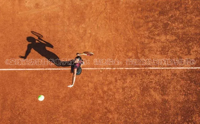 意昂体育4百度健康