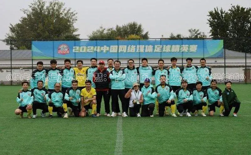 意昂体育4代理百家号