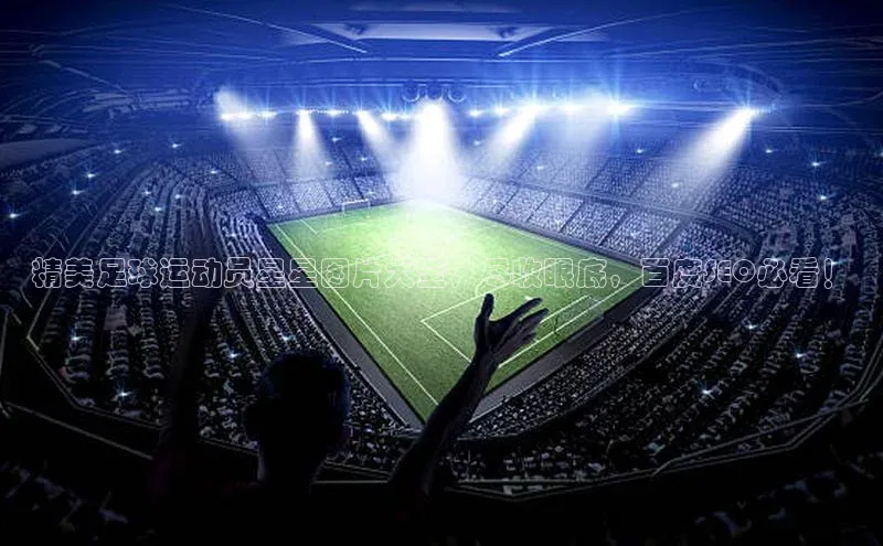 意昂体育4招商字节跳动