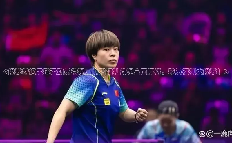 意昂4招商神思电子