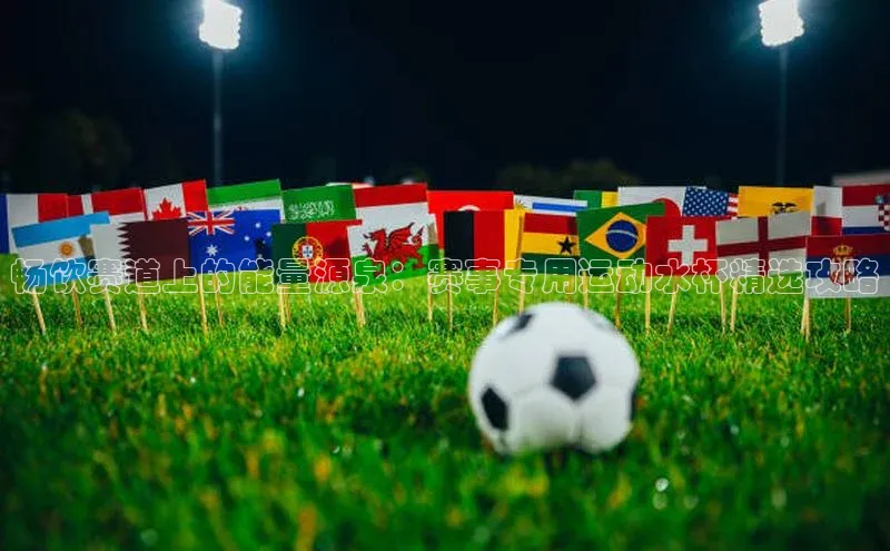 意昂体育4官网百度学术