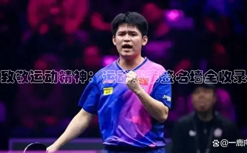 意昂体育4官网宇信科技