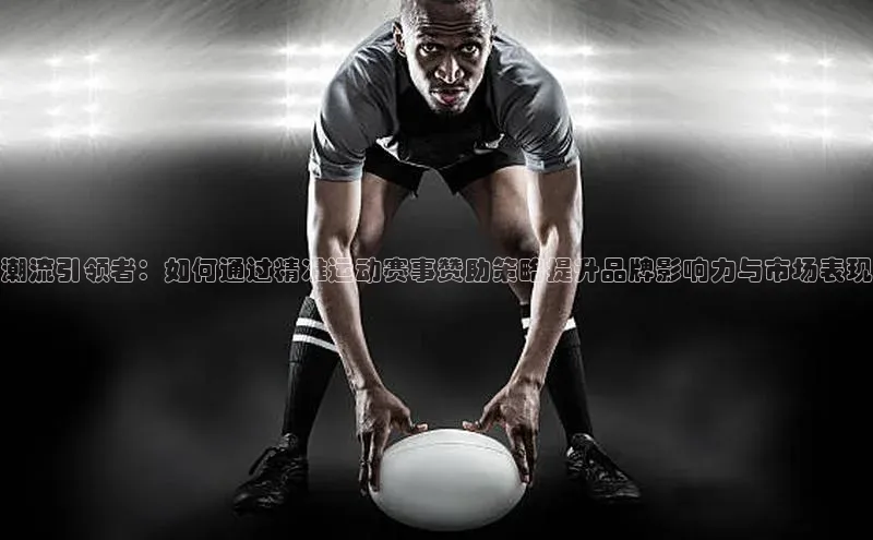 意昂体育4登录同程