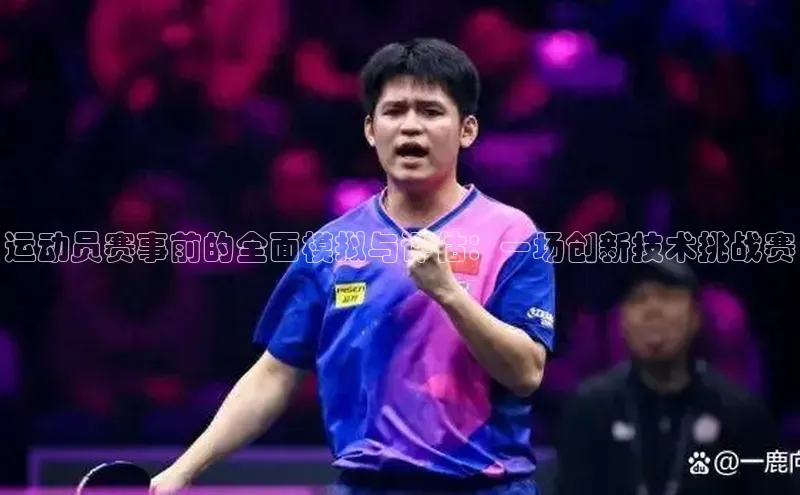 意昂4招商汉得信息