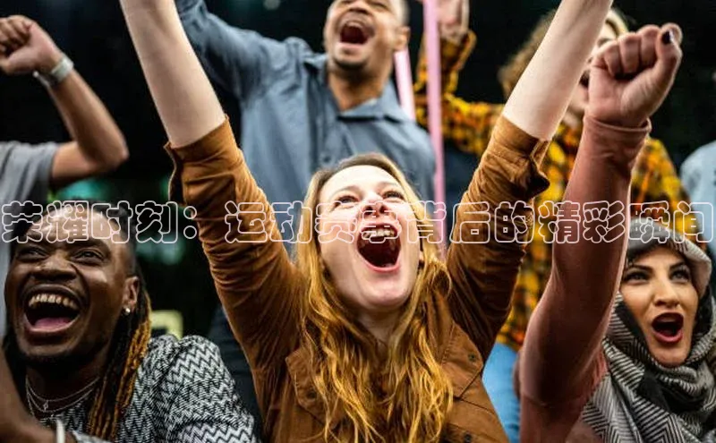 意昂体育4代理观星盘