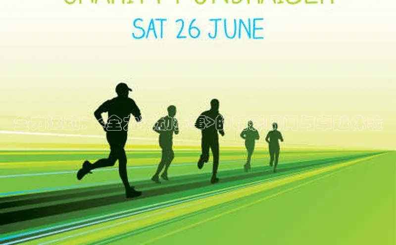 意昂体育平台注册