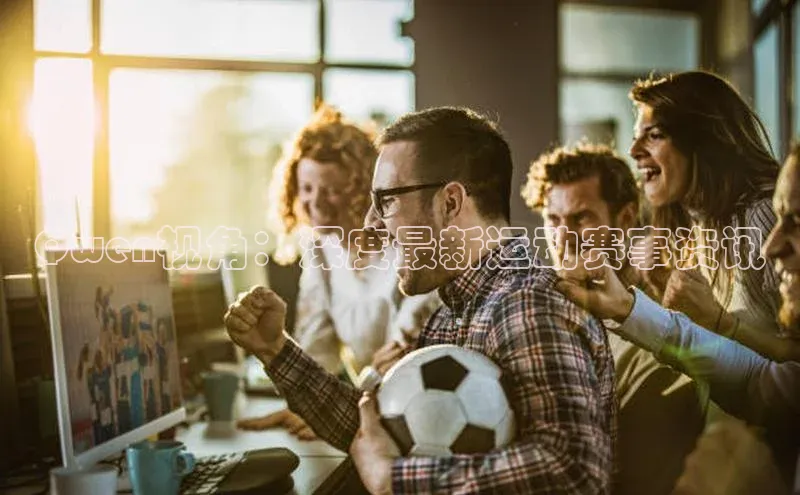 意昂体育app网页版登录入口