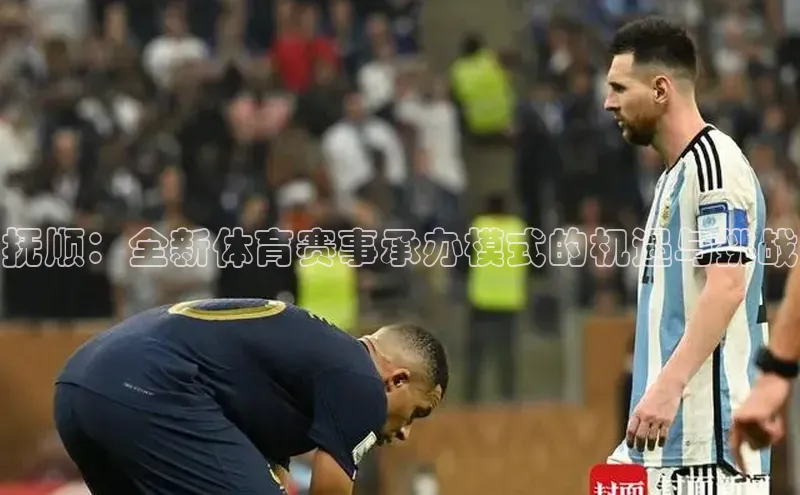 意昂官网入口登录