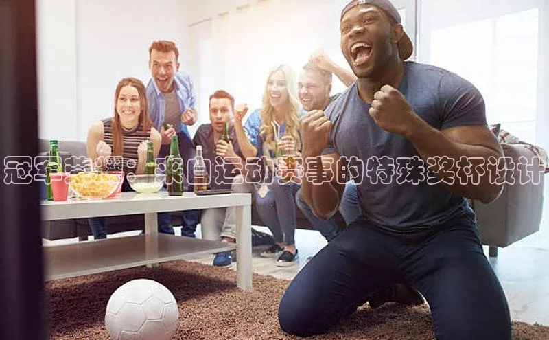 意昂平台注册入口