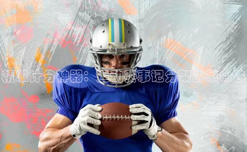 意昂官网入口登录