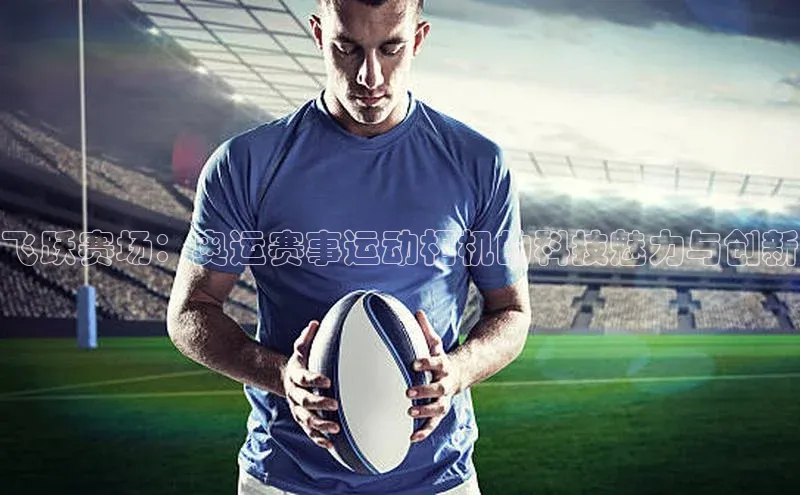 意昂官网入口登录