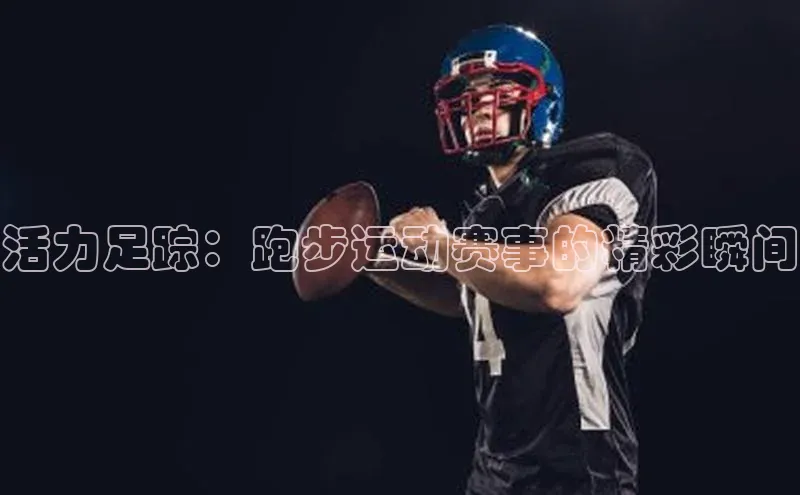 意昂体育平台注册