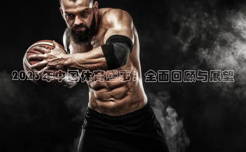 意昂体育平台注册