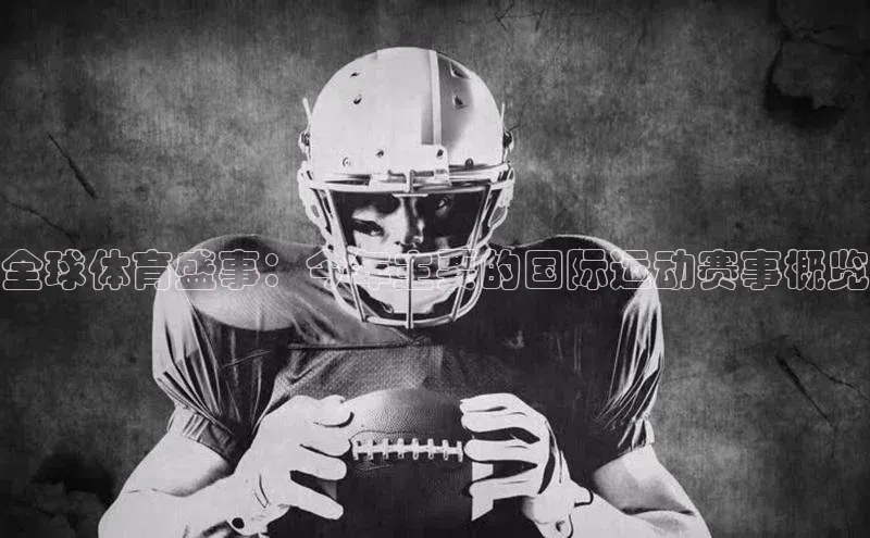 意昂体育平台注册