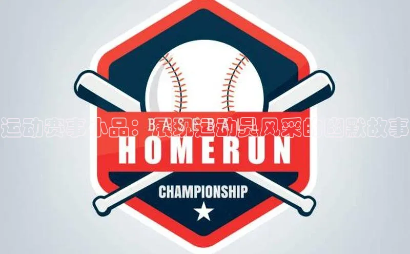 意昂体育官网注册