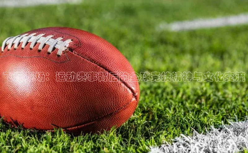 意昂体育官网注册